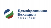 Bulgaria democrática